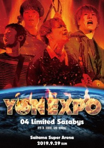 YON EXPO【DVD】/04 Limited Sazabys[DVD]【返品種別A】