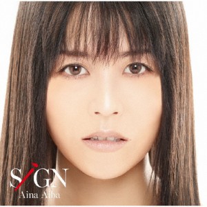 [枚数限定][限定盤]SiGN【Blu-ray付生産限定盤】/相羽あいな[CD+Blu-ray]【返品種別A】