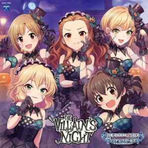 THE IDOLM@STER CINDERELLA GIRLS STARLIGHT MASTER GOLD RUSH! 06 THE VILLAIN'S NIGHT[CD]【返品種別A】