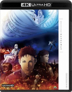 機動戦士ガンダム 閃光のハサウェイ(4K ULTRA HD Blu-ray)/アニメーション[Blu-ray]【返品種別A】