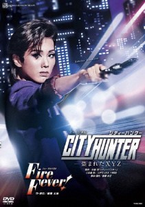 『CITY HUNTER』『Fire Fever!』【DVD】/宝塚歌劇団雪組[DVD]【返品種別A】