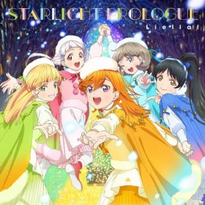 ノンフィクション!!/Starlight Prologue【第12話盤】/Liella![CD]【返品種別A】