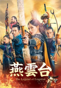 燕雲台-The Legend of Empress- Blu-ray SET4/ティファニー・タン[Blu-ray]【返品種別A】