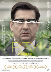 PITY ある不幸な男/ヤニス・ドラコプロス[DVD]【返品種別A】