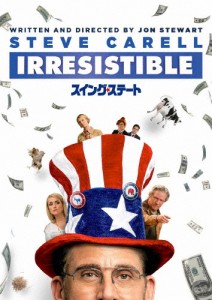 スイング・ステート/スティーヴ・カレル[DVD]【返品種別A】