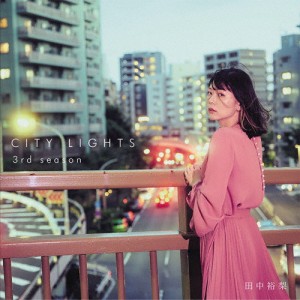 City Lights 3rd Season/田中裕梨(from BLU-SWING)[CD]【返品種別A】