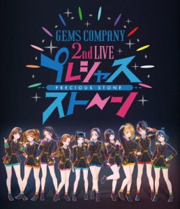 GEMS COMPANY 2nd LIVE プレシャスストーン LIVE Blu-ray＆CD/GEMS COMPANY[Blu-ray]【返品種別A】