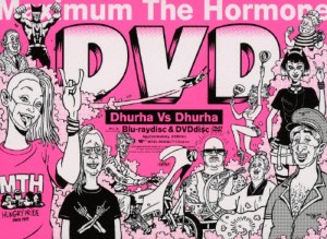 Dhurha Vs Dhurha〜ヅラ対ヅラ〜/マキシマム ザ ホルモン[Blu-ray]【返品種別A】