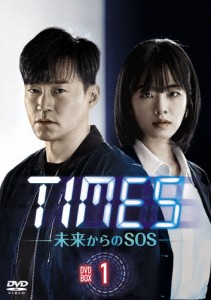 TIMES〜未来からのSOS〜 DVD-BOX1/イ・ソジン[DVD]【返品種別A】