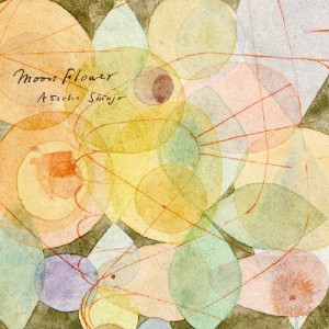 Moon Flower/新城温古[CD]【返品種別A】