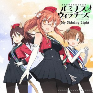 My Shining Light/ルミナスウィッチーズ[CD]【返品種別A】