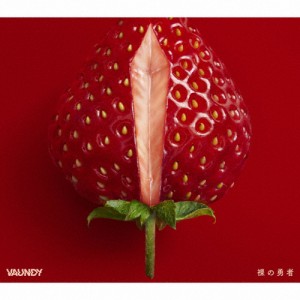 [枚数限定][限定盤]裸の勇者(初回生産限定盤)【CD+DVD】/Vaundy[CD+DVD]【返品種別A】