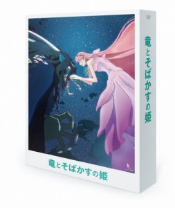 [枚数限定]竜とそばかすの姫 スペシャル・エディション(UHD-BD同梱BOX)【Blu-ray+UHD-Blu-ray+特典ディスクBlu...[Blu-ray]【返品種別A】