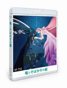 [枚数限定]竜とそばかすの姫 スタンダード・エディション【Blu-ray】/アニメーション[Blu-ray]【返品種別A】