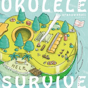 UKULELE SURVIVE/uranawanaii[CD][紙ジャケット]【返品種別A】