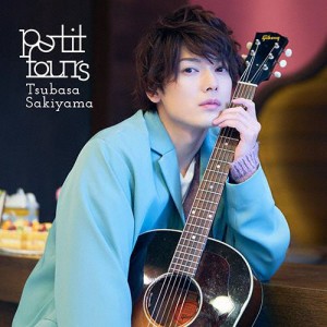 petit fours(Blu-ray Disc付)/崎山つばさ[CD+Blu-ray]通常盤【返品種別A】