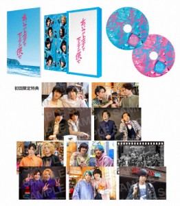 ドラマ「あいつが上手で下手が僕で」Blu-ray BOX/荒牧慶彦[Blu-ray]【返品種別A】