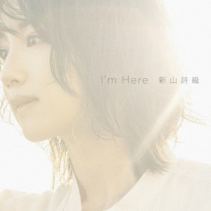 I'm Here/新山詩織[CD+DVD]【返品種別A】