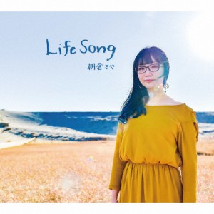 Life Song/朝倉さや[SHM-CD]【返品種別A】