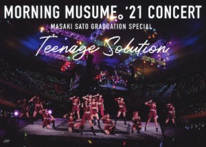 モーニング娘。'21 コンサート Teenage Solution 〜佐藤優樹 卒業スペシャル〜/モーニング娘。'21[Blu-ray]【返品種別A】