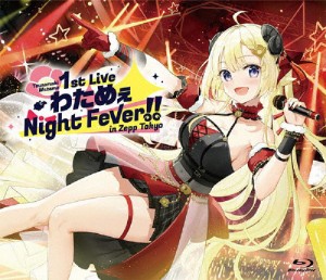 角巻わため 1st Live「わためぇ Night Fever!! in Zepp Tokyo」/角巻わため[Blu-ray]【返品種別A】