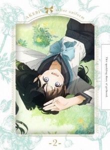 [枚数限定][限定版]明日ちゃんのセーラー服 2(完全生産限定版)/アニメーション[DVD]【返品種別A】