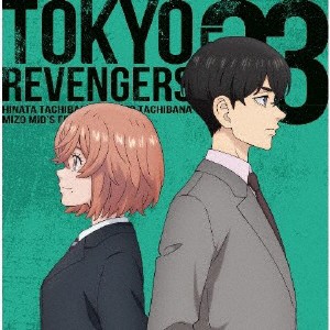 TVアニメ『東京リベンジャーズ』EP 03[CD]【返品種別A】