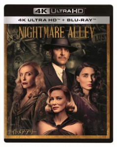 ナイトメア・アリー 4K UHD/ブラッドリー・クーパー[Blu-ray]【返品種別A】