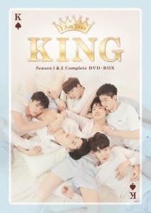 I AM YOUR KING Complete DVD-BOX/キティワット・サワッミリン[DVD]【返品種別A】