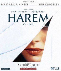 [枚数限定][限定版]プレミアムプライス版 ナスターシャ・キンスキー ハーレム HDマスター版 blu-ray＆DVD BOX...[Blu-ray]【返品種別A】