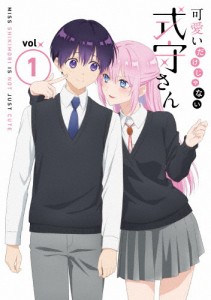 可愛いだけじゃない式守さん VOL.1＜DVD＞/アニメーション[DVD]【返品種別A】