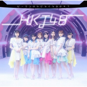 ビーサンはなぜなくなるのか?(TYPE-B)/HKT48[CD+DVD]通常盤【返品種別A】