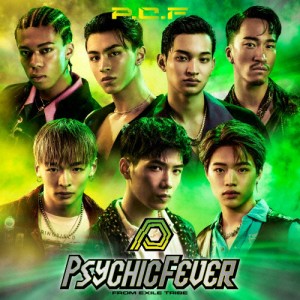 [枚数限定][限定盤]P.C.F(初回生産限定盤/DVD付)/PSYCHIC FEVER from EXILE TRIBE[CD+DVD]【返品種別A】