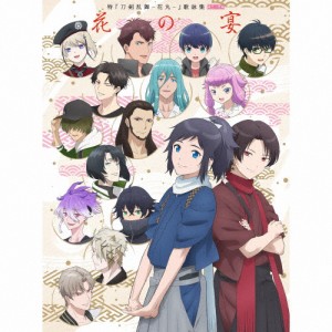 特『刀剣乱舞-花丸-』〜月ノ巻〜 歌詠集【特装盤】[CD]【返品種別A】