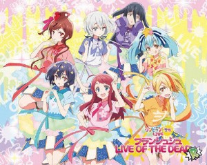 ゾンビランドサガLIVE〜フランシュシュ LIVE OF THE DEAD“R”〜/フランシュシュ[Blu-ray]【返品種別A】