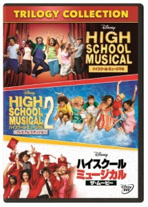 ハイ スクール ミュージカル dvd セットの通販｜au PAY マーケット