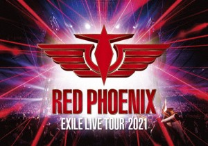 EXILE 20TH ANNIVERSARY EXILE LIVE TOUR 2021 “RED PHOENIX”【DVD】/EXILE[DVD]【返品種別A】