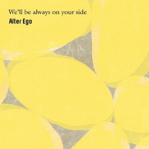We'll be always on your side/Alter Ego[CD]【返品種別A】