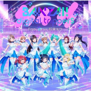 BANZAI! digital trippers【BD付】/Aqours feat.初音ミク[CD+Blu-ray]【返品種別A】