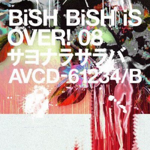 サヨナラサラバ(DVD盤)【シングルCD+DVD】/BiSH[CD+DVD]【返品種別A】