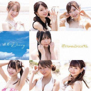 真夏のDiary(Ctype)/ハニースパイスRe.[CD]【返品種別A】