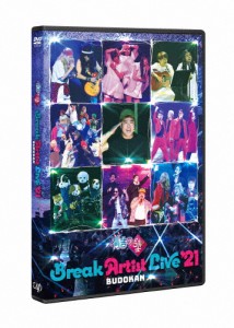 有吉の壁 Break Artist Live '21 BUDOKAN(通常版)【DVD】/イベント[DVD]【返品種別A】