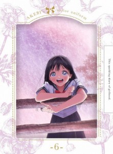 [枚数限定][限定版]明日ちゃんのセーラー服 6(完全生産限定版)/アニメーション[Blu-ray]【返品種別A】