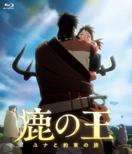 映画「鹿の王 ユナと約束の旅」/アニメーション[Blu-ray]【返品種別A】