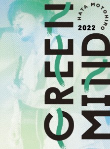 GREEN MIND 2022/秦 基博[Blu-ray]【返品種別A】