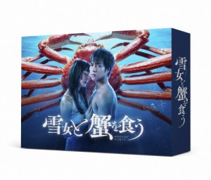 雪女と蟹を食う Blu-ray BOX/重岡大毅[Blu-ray]【返品種別A】