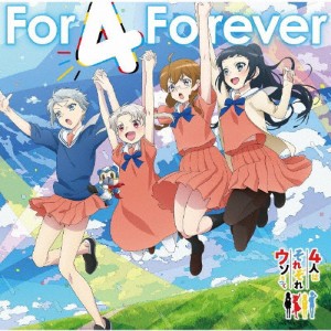 For 4 Forever/すーぱーひーろー☆マスクマ[CD]【返品種別A】
