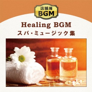 店舗用BGM〜スパ・ミュージック集/V.A.[CD]【返品種別A】