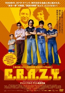 C.R.A.Z.Y./ミシェル・コテ[DVD]【返品種別A】