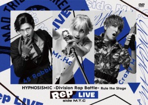 『ヒプノシスマイク -Division Rap Battle-』Rule the Stage《Rep LIVE side M.T.C》【DVD ＆ CD】[DVD]【返品種別A】